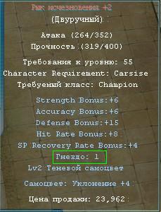 need_socket.jpg
