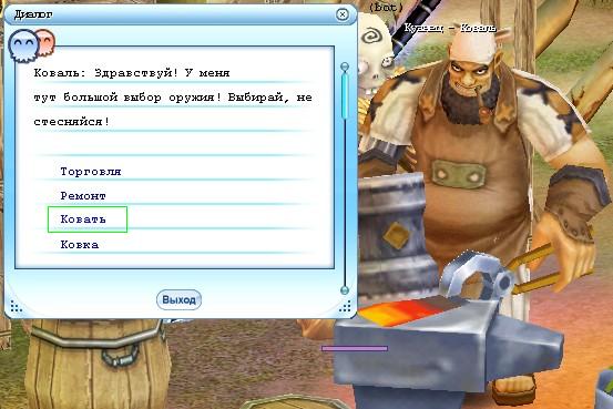 blacksmith.jpg